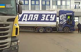 Українським військовим передали чергову партію допомоги від футболістів "Динамо-Київ"