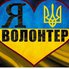 Жах на вулиці волонтерів: як силовики "кошмарять" меценатів за допомогу захисникам України