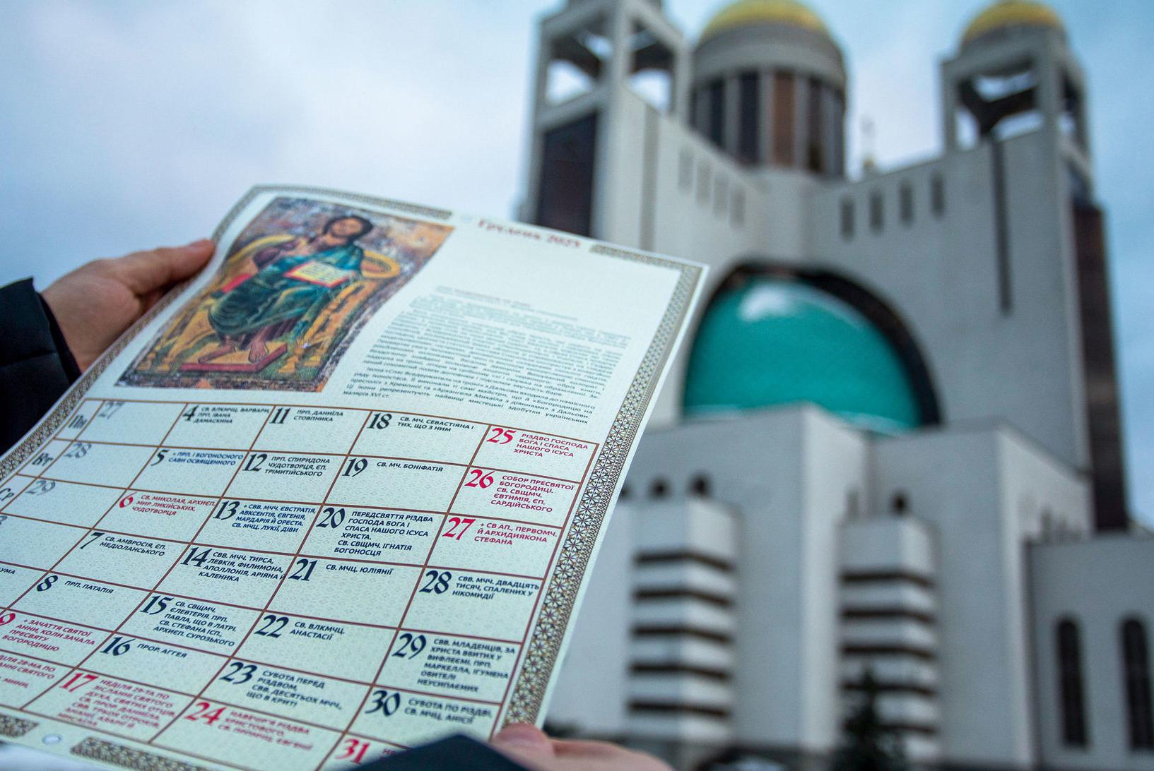Українська греко-католицька церква з 1 вересня переходить на свята за новим стилем (григоріанським календарем). При цьому Великдень святкуватиметься за старою традицією