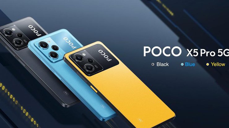 Poco X5 5G та X5 Pro 5G