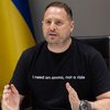 Далекобійна зброї та винищувачі для України: Єрмак заявив про вирішене питання