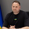"Українців очікують хороші новини": Єрмак анонсував приємні сюрпризи