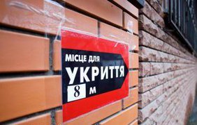 У Києві та ще низці областей оголосили повітряну тривогу