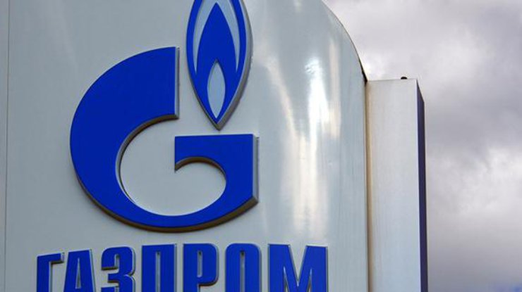 Фото: "Газпром"