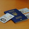 Ануляція паспортів: коли документи з різною транслітерацією стануть недійсними