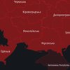 В Україні оголошена масштабна тривога