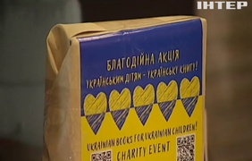 "Українським дітям - українську книгу": які результати проєкту за рік існування