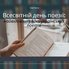 Всесвітній день поезії: найвідоміші рядки українських поетів 