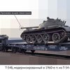 росія відправляє на фронт дуже старі танки Т-54 (фото, відео)