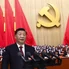 "Китай готується до війни" - Сі Цзіньпін