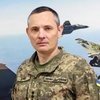"Вночі сили ППО збили 13 дронів-камікадзе" - Ігнат