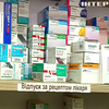 З 1 квітня майже 60% ліків в аптеках продаватимуть за випискою лікаря: як відреагували жителі Чернівців