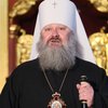 СБУ повідомила про підозру скандальному митрополиту УПЦ МП Павлу
