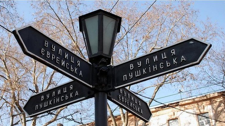 Вулиця Пушкінська в Одесі