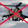 ЗСУ збили гелікоптер Мі-24 та чотири безпілотники окупантів - Генштаб