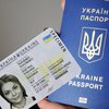 Оформлення закордонного паспорта та ID-картки: як записатися в електронну чергу