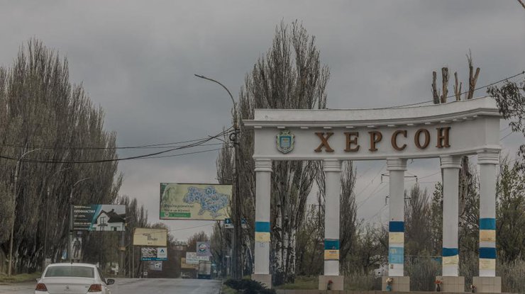 Фото: Херсон