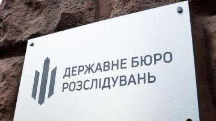 ДБР
