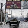 У Слов'янську пролунав потужний вибух