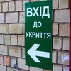 У Києві перевірять усі укриття: що трапилось