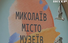 Мішенями для ворожої армії стають музеї: як працюють установи на Миколаївщині