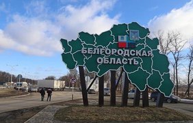 Маляр пояснила повстання проти путіна у Бєлгородській області