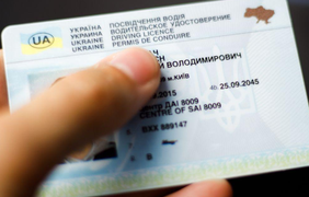 Отримувати водійське посвідчення в Україні будуть по-новому: що змінилось 