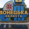 Пушилін підписав "указ" про перейменування Донецька 
