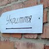 Загибель людей біля укриття в Києві: затримано 3 посадовців та охоронця поліклініки