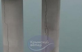 Кримський міст "тріщить" (фото)