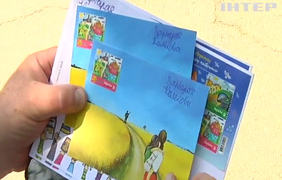 В обіг увійшли тематичні марки та конверти: чому спецпогашення стало особливим у Миколаєві