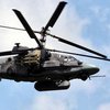 Українські військові знищили ворожий вертоліт Ка-52 "Алігатор"