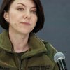 "Намагаються вивідати правду": Маляр пояснила російські вкиди про втрати ЗСУ