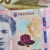 5000 грн одноразової допомоги: хто і як може отримати виплати