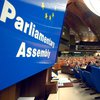 ПАРЄ прийняла резолюцію щодо політичних наслідків агресії рф проти України