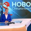 Повстання Пригожина: "Первый канал" починає спеціальний випуск новин