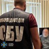 СБУ викрила агентів ФСБ, які націлювали "Смерчі" та "Урагани" на Харків