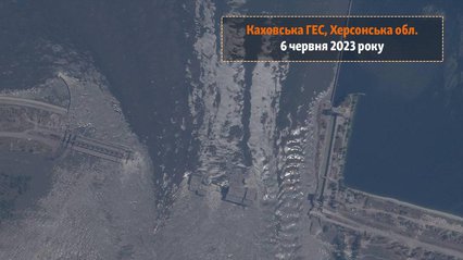 У мережі опублікували супутникові знімки греблі Каховської ГЕС до та після вибуху (відео)