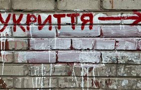 Укриття столиці обладнають автоматизованою системою доступу