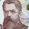 В Україні з’являться нові банкноти номіналом 1000 грн