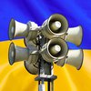 Ракетна загроза: у низці областей України повітряна тривога