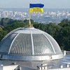 "Закон один для всіх": у Раді зробили заяву через скандали з нардепами