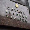 Зеленський звільнив керівника СБУ Закарпатської області (фото)