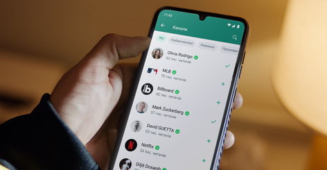 WhatsApp запустив функцію створення каналів