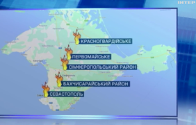 "Бавовна" в Криму:  як і куди прилітало