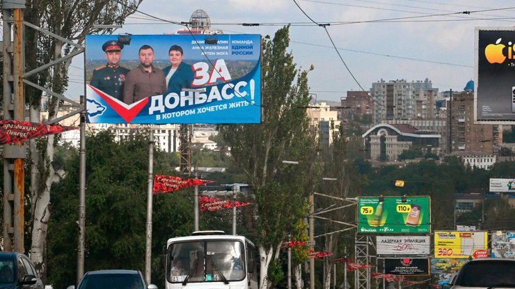 Так виглядає Донецьк