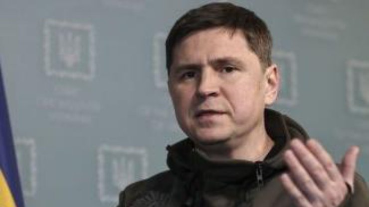 Михайло Подоляк