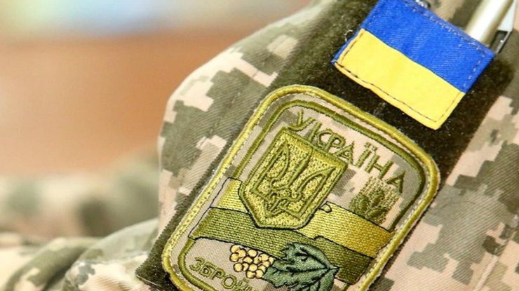 Фото: Міноборони