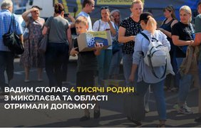 Фонд Вадима Столара організував доставку гуманітарного вантажу для миколаївців