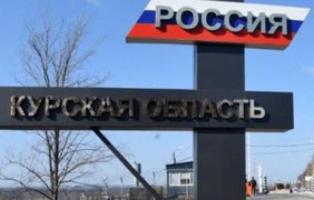 СБУ атакувала електропідстанцію в Курській області (відео) 